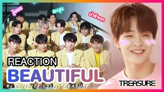 [THAI FANBOY REACTION] TREASURE - 'BEAUTIFUL' | ละมุนตั้งแต่ญี่ปุ่นเกาหลียันไทยเลยค้าบ