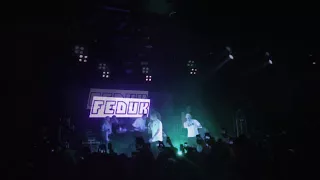 FEDUK × FOLKPRO - На этаже