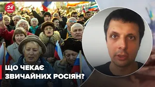 🔥Росія ізолюється, сучасний Радянський Союз, – КУХТА про можливий дефолт