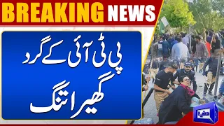 Breaking News!! PTI In Big Trouble | Dunya News