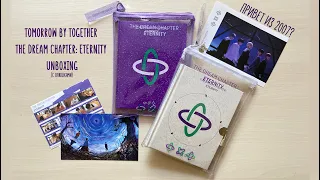 [UNBOXING] Обзор на новый альбом TXT THE DREAM CHAPTER: ETERNITY