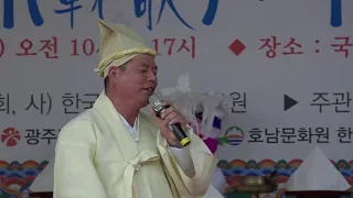 충청도 만가(상여 소리)