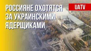 Атомная энергетика Украины. Детали. Марафон FreeДОМ