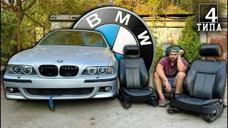 Відновлення Bmw e39 530D - продовження страждань, реставрація салону.