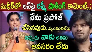 Rashmi Sensational Comments On Sudheer Love issue || Celebrity news updates || Jilebi