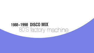 1988~1990 DISCO MIX(high energy . eurobeat . italo disco　哀愁系ユーロビート )