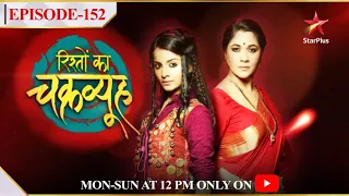 Rishton Ka Chakravyuh-Season 1 | Episode 152