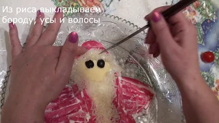 Новогодний Салат Дед Мороз