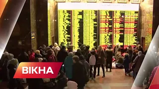 ВИЇЗД З УКРАЇНИ: залізничники працюють у посиленому режимі