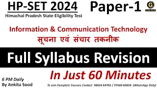 ICT Full Syllabus Revision for HP SET Paper 1 | Himachal Pradesh SET 2024
