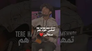 #kaifikhalil #kahani #kahanisuno2 #kanayaari #cokestudio #music #pakistan #sufimusic #viral