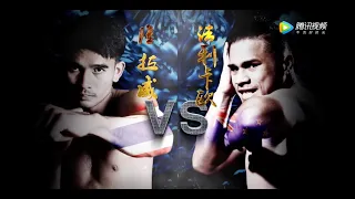 Rungrawee Sitsopeenong with a High Kick KO | EM Legend Fight