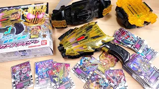 最強フォーム音声が鳴りすぎてヤバい！DXレジェンドカメンライザーを開封して遊んでみた！仮面ライダーレジェンダリーレジェンド