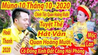 TUYỆT THẾ HÁT VĂN QUAN HOÀNG MƯỜI - HOÀI THANH DÂNG VĂN ÔNG MƯỜI HAY NHẤT TĐ XINH MỘC LAN HẢI PHÒNG