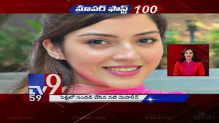 Super Fast 100 || Speed News || 29-04-2018 - TV9