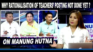 WHY RATIONALISATION OF TEACHERS' POSTING NOT DONE YET ?  02 SEP 2022