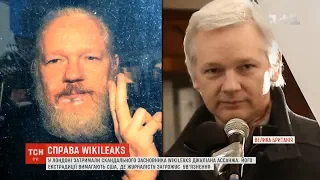 У США засновнику WikiLeaks загрожує пожиттєве ув'язнення
