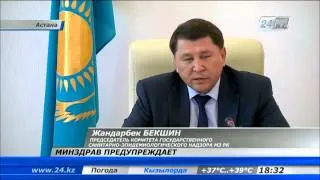 Главный санврач РК советует воздержаться от поездок в Саудовскую Аравию