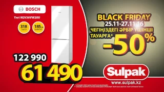 Black Friday в Sulpak (Холодильник Bosch) на казахском языке.