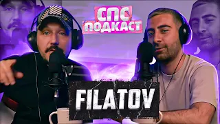 Артисты обижаются на ремиксы - Filatov & Karas | спс подкаст #18