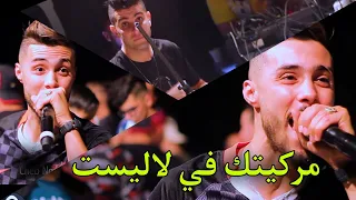 Cheb Nounou lboss ft Mehdi Villa - Khada3a spécialiste / مركيتك في لاليست Live  Rep Cheb Djalil