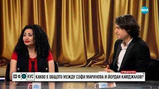 "Мистерия и свобода": Софи Маринова ще пее опера под диригентството на Йордан Камджалов