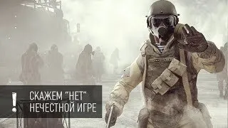 Warface (АЛЬФА) #200 Просто стрим,, ДВ пинг! все против стрима