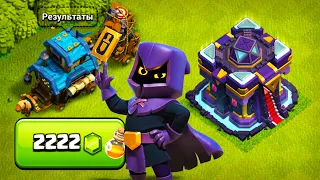 ПРОДАЛ ПОВОЗКУ С НАГРАДАМИ ! ГЕЙМПЛЕЙ НА 3 ДЕРЕВНЯХ ТХ15 ФУЛЛ ! #КРАХ ! CLASH OF CLANS