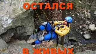 ЧТОБЫ ОСТАТЬСЯ В ЖИВЫХ... СМОТРЕТЬ ОБЯЗАТЕЛЬНО!!!