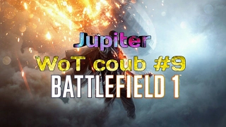 WoT coub #9 (BATTLEFIELD 1)