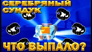 СЕРЕБРЯНЫЙ СУНДУК! СНАЙПЕР ПИНГВИН ФАЗИ 7 ЛВЛ АП 1100+ КУБОВ В ИГРЕ Zooba: Free-For-All Battle Game