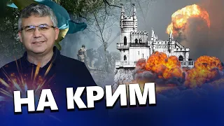 ГАЛЛЯМОВ: Сакральна СВЯТИНЯ Путіна / Диктатор піде на КАРДИНАЛЬНІ заходи? / Росіянам на Крим НАЧХАТИ