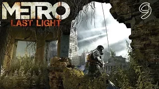 Прохождение Metro: Last Light - 09. Красная линия