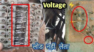 Generator Diode New Voltage Problem |जनरेटर करंट दे रहा है मोटर नहीं चल रही | डायोड सही करंट नहीं है