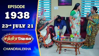 CHANDRALEKHA Serial | Episode 1938 | 23rd July 2021 | Shwetha | Jai Dhanush | Nagasri | Arun