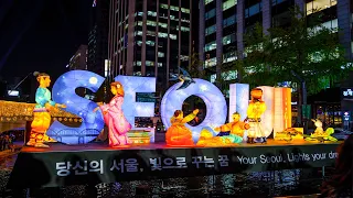 Seoul Travel  Guide - South Korea 🇰🇷