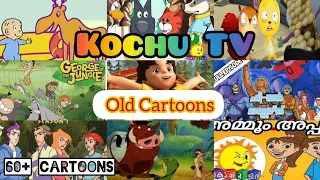 KOCHU TV Old Cartoons 🔥 60+ Old Cartoons in Malayalam | Devuz Tips & Talks