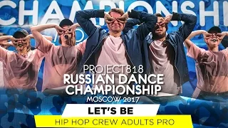 LET'S BE ★ HIP HOP ★ RDC17 ★ Project818 Russian Dance Championship ★ April 29 - May 1, Moscow 2017