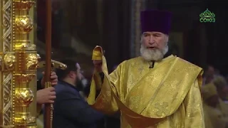 Божественная литургия, г. Москва, Храм Христа Спасителя, 3 ноября 2019 г.