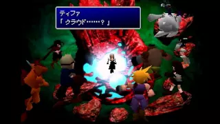 【PS】FINAL FANTASY 7　127 ラストバトル～エンディング