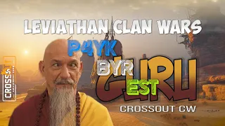 Crossout CW [P4YK][BYR][EST]