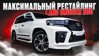 Land Cruiser 200 ELFORD - Белая и красивая