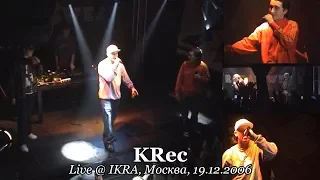 KRec • Live @ IKRA, Москва, 19.12.2006