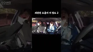 [세븐틴] 캐럿 단어에 반응 속도 0.1초