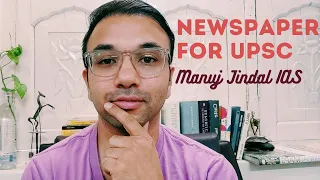 Which newspaper to read for IAS | How to Read Newspaper Effectively for UPSC | Newspaper Reading