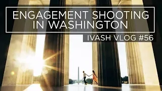 ENGAGEMENT SHOOTING IN WASHINGTON