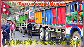Kina Truck lai matra Rokinxa ta Traffic bata / Truck vlog / Truck Nepal