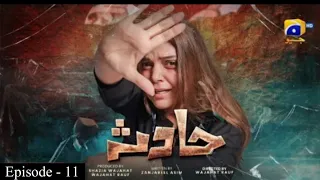 Hadsa Episode 11 - [Eng Sub]- Hadiqa Kiani - Aly Khan - 25th August 23 -Har Pal Geo-Astore Tv Review