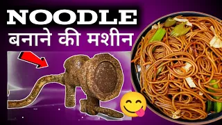 Found a Noodle making machine । Noodle बनाने की मशीन । Restoration video। How to repair। Restoration