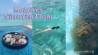 몰디브 ｖｌｏｇ ❀。• *₊° | EP4 | 시루펜푸시 Maldives Sirru Fen Fushi |  워터선셋위드풀, 플로팅조식, 코랄라리움투어, 칵테일파티, 크랩레이스